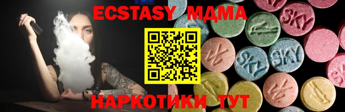 Ecstasy  ЭКСТАЗИ louis Vuitton  Вход с VPN  Полысаево 