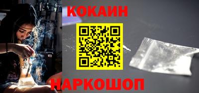 синтетический гашиш Бузулук