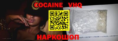 гидра Будённовск