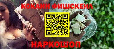 синтетический гашиш Бузулук