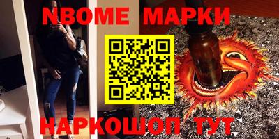 синтетический гашиш Бузулук
