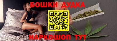 синтетический гашиш Бузулук