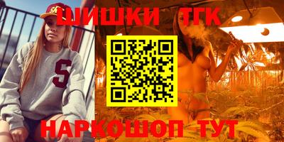 синтетический гашиш Бузулук