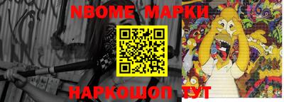 синтетический гашиш Бузулук
