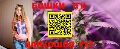 гидра Будённовск