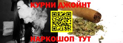 синтетический гашиш Бузулук
