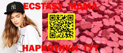 MDMA Premium VHQ Бугуруслан