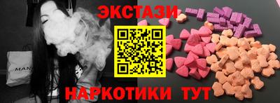 гидра Будённовск