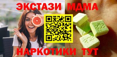 синтетический гашиш Бузулук