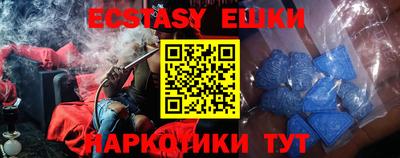 гидра Будённовск