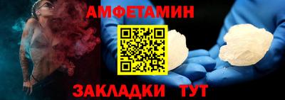 синтетический гашиш Бузулук