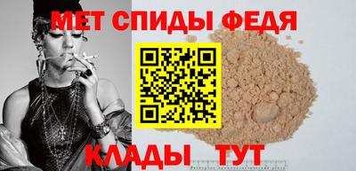 гидра Будённовск