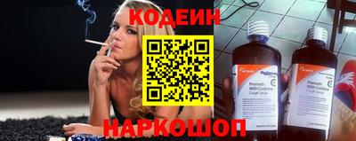 синтетический гашиш Бузулук