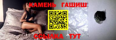 гидра Будённовск