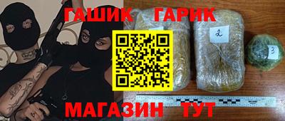 синтетический гашиш Бузулук