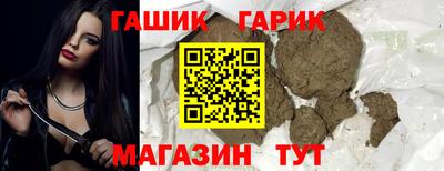 синтетический гашиш Бузулук