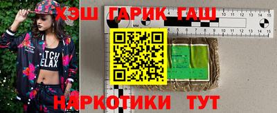 гидра Будённовск