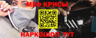 гидра Будённовск