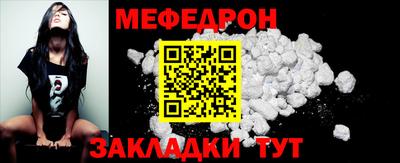 прущий лед Северобайкальск