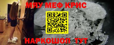 гидра Будённовск