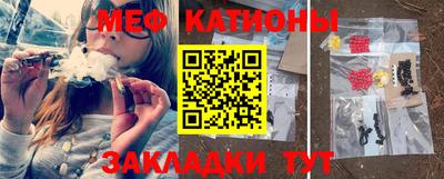 стафф Севастополь