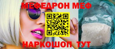 гидра Будённовск