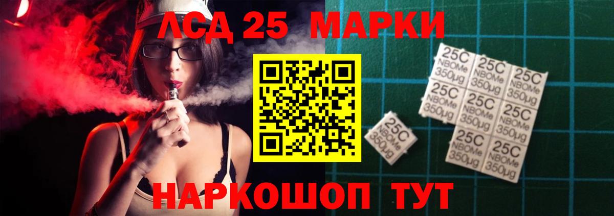 Лсд 25 экстази ecstasy Полысаево