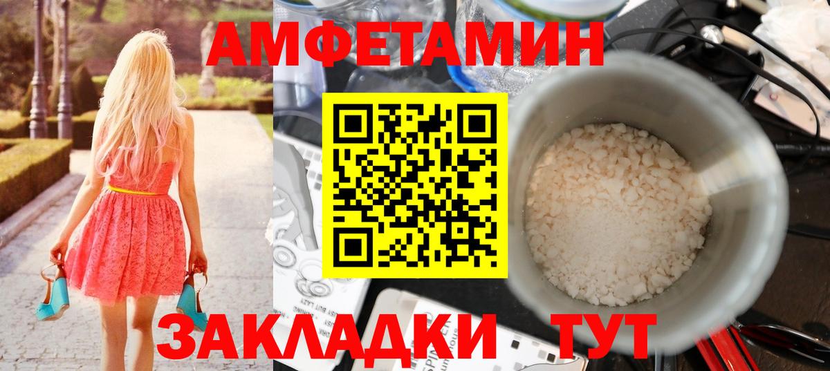 Первитин кристалл Полысаево