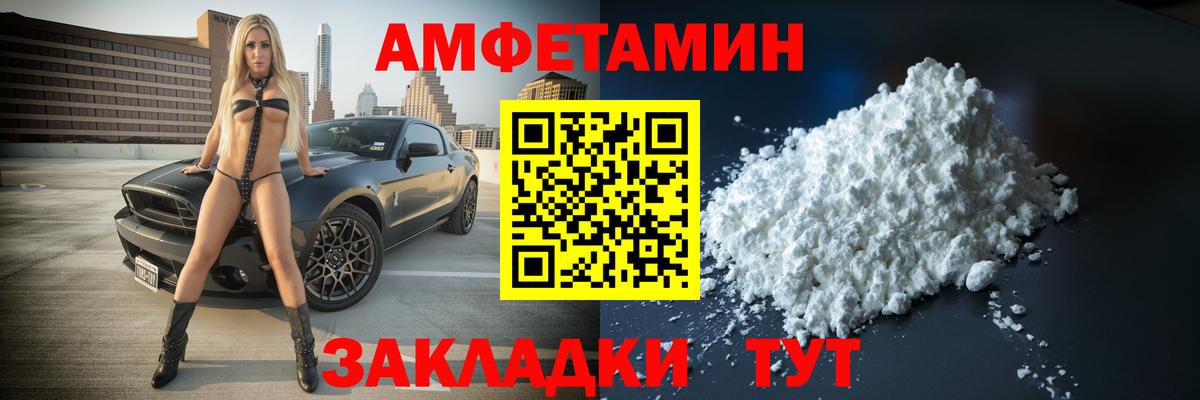 МЕФ кристаллы  Бошки Шишки  Вход с VPN  Полысаево  Гашиш  МЕТАМФЕТАМИН 