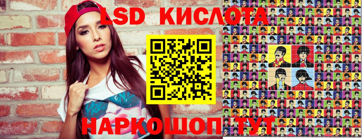 Наркотические марки 1500мкг  Вход с VPN  Полысаево 