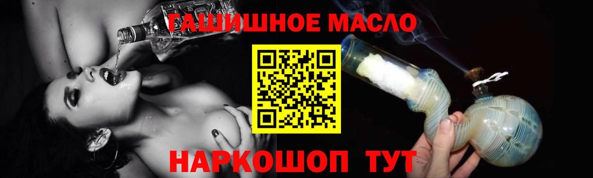 Дистиллят ТГК Wax  ТГК жижа  Полысаево  цена наркотик  Вход с VPN 