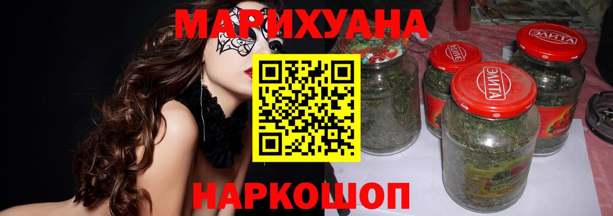 Марихуана LSD WEED Полысаево